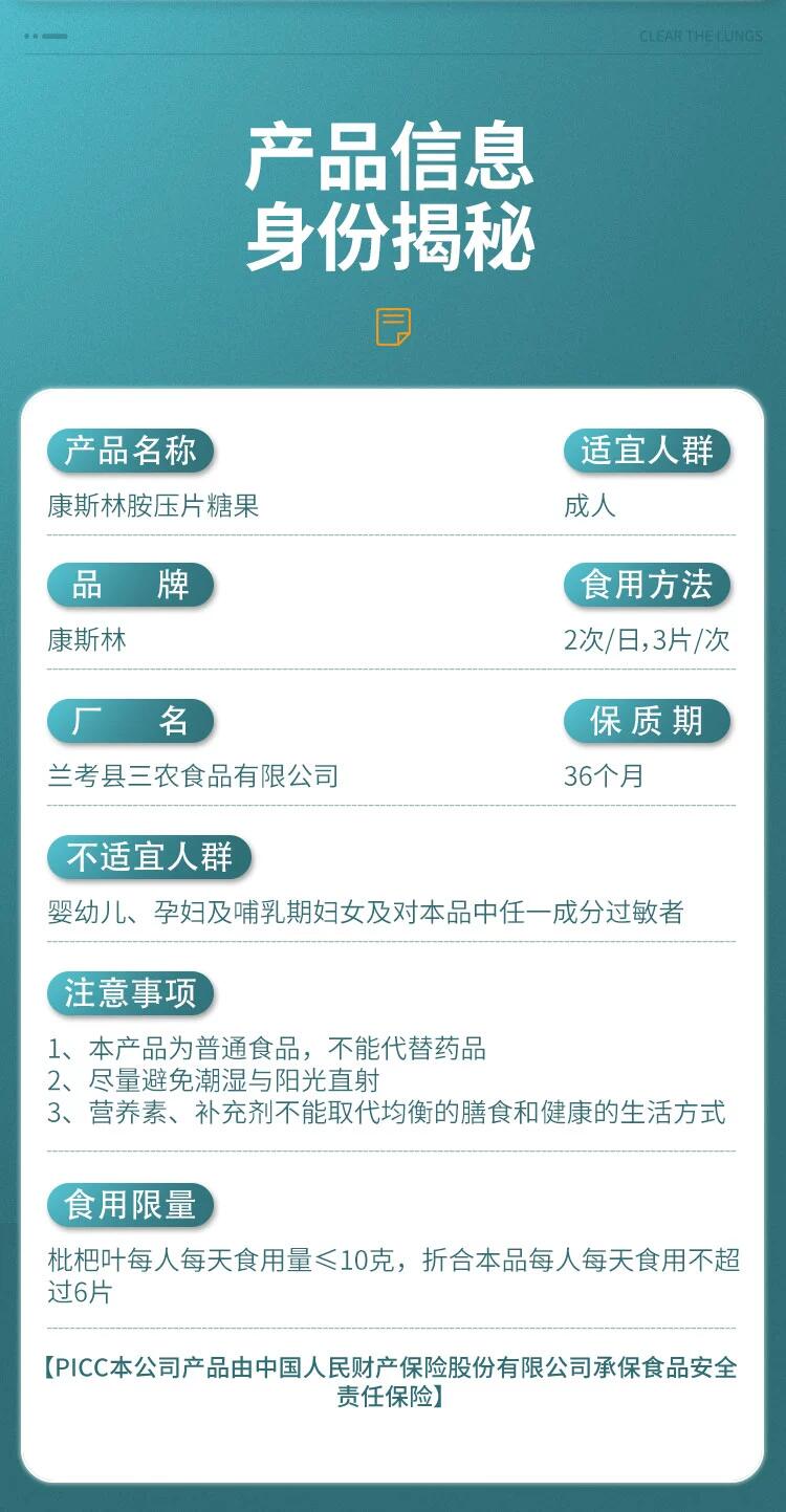 20231226155226720914.jpg 8.jpg